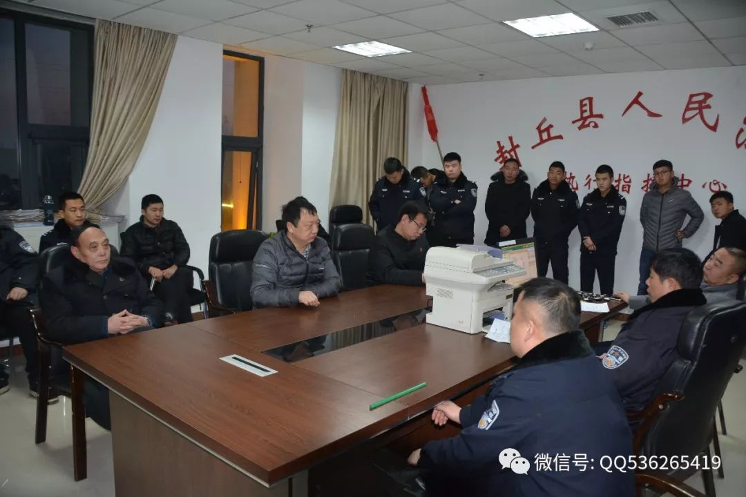 封丘法院寒战行动出动干警70余人警车18辆昼夜作战