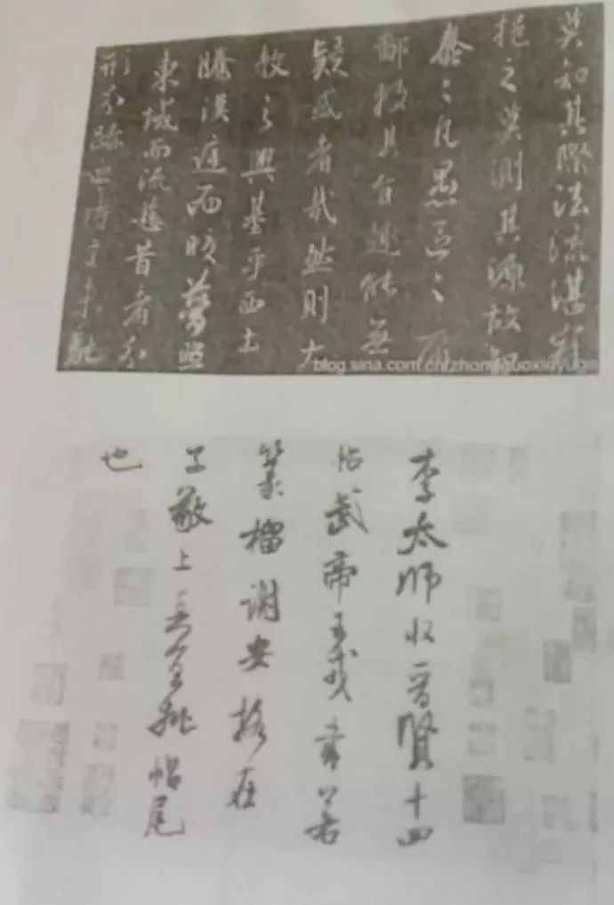 【考题】南京艺术学院2018年书法专业试题(山西卷)