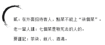 潮汕人口说的活头是什么意思_潮汕鼠壳粿是什么