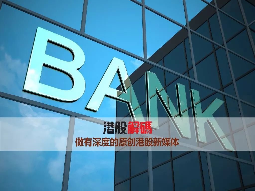 上市前夕连收两张罚单,哈尔滨银行还能成功上市吗?