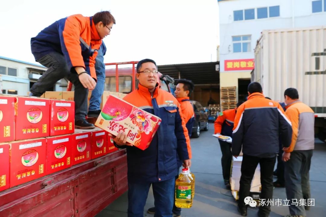 心系员工,温暖新春—立马·申通公司发放2018年春节福利