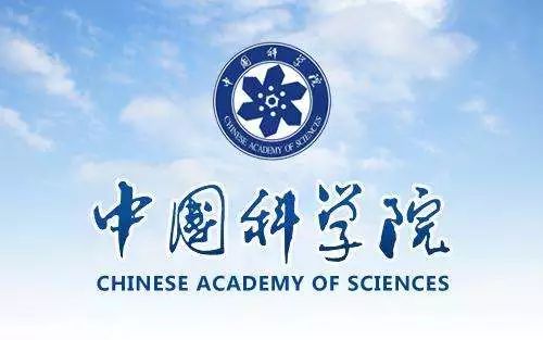 陕西省与中科院签约,共建西安科学园【中国科讯】