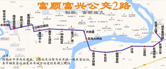 最新富顺县16条公交线路图快收藏