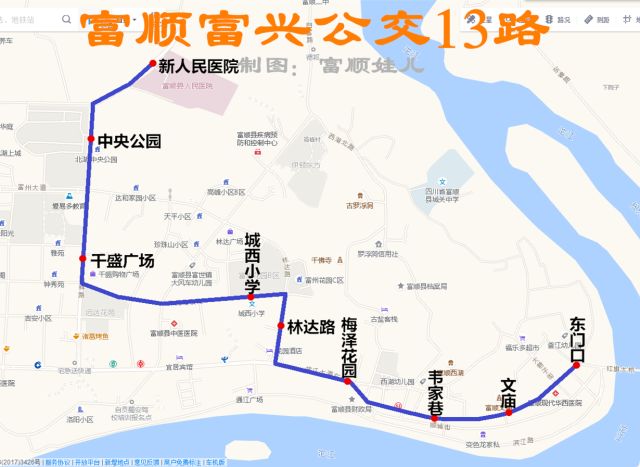 最新富顺县16条公交线路图快收藏