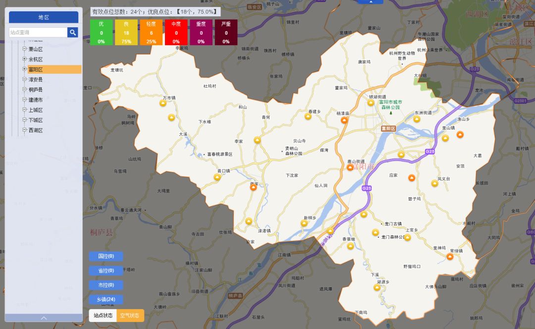 富阳24个乡镇(街道)空气质量实时查询,来看你们村在第几?