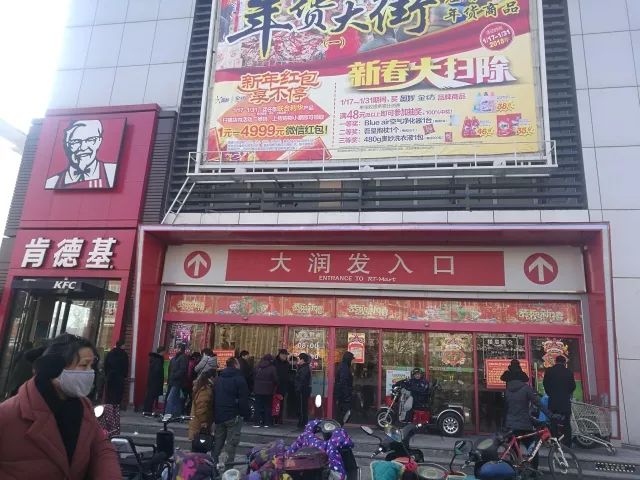 大润发东侧超市入口被堵住