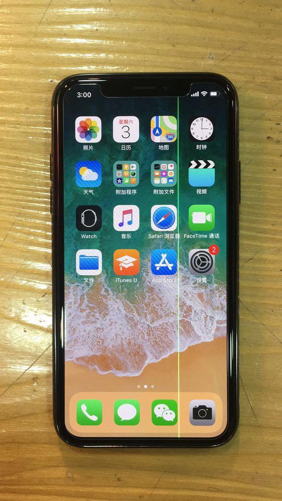 iphone x屏幕出现绿线怎么办?网友回应:你的屏保真