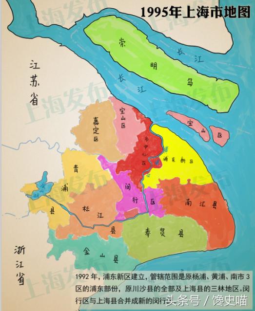 上海行政区划的历史沿革——详尽版