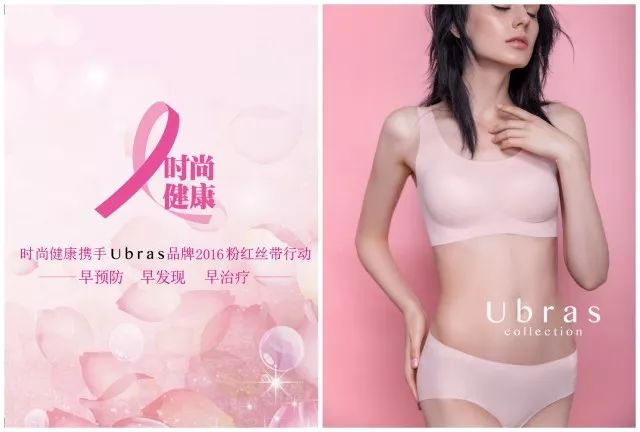 乳腺结节穿什么内衣好_乳腺结节图片(2)