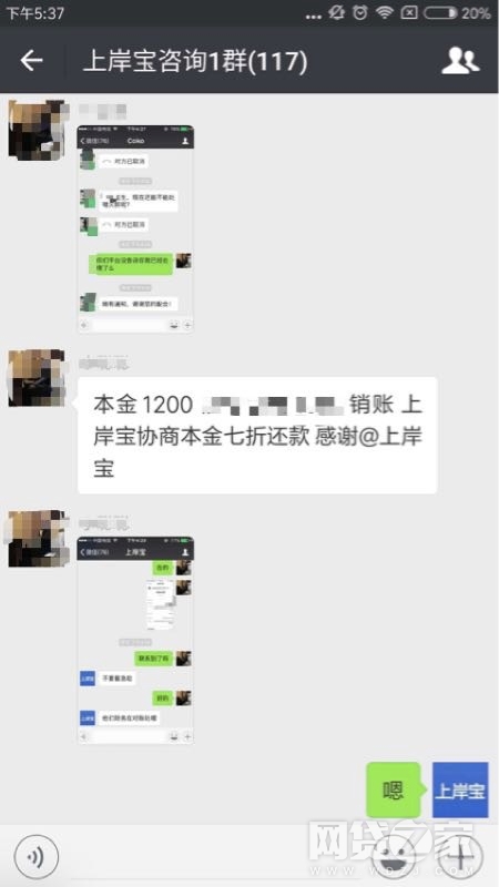 借人口沫_借东西的小人图片