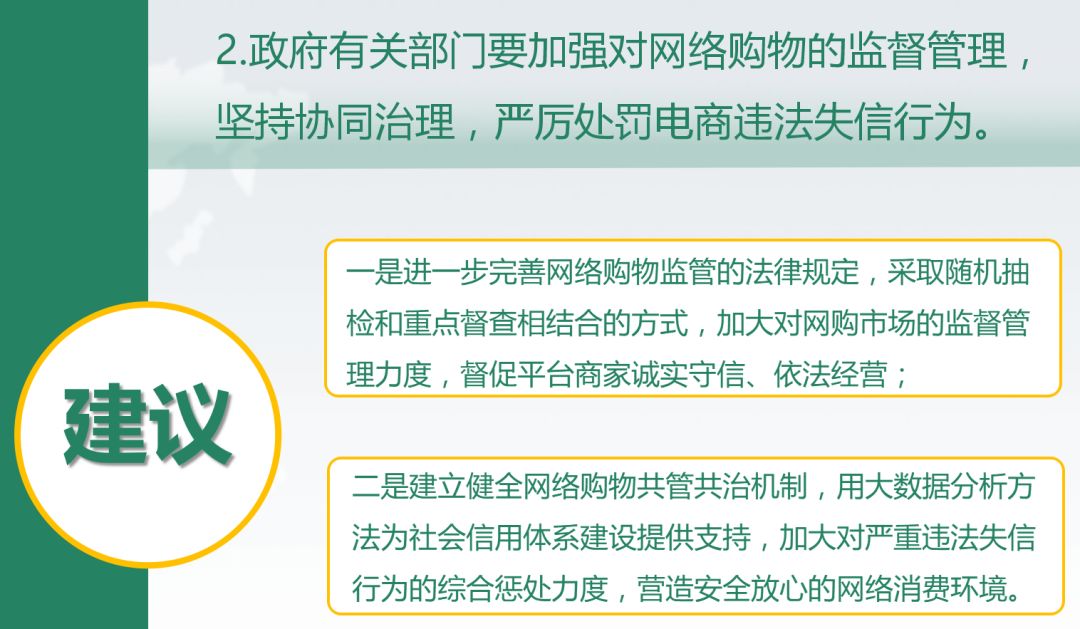 杭州招聘快递_双十一 为何不再爆仓(4)