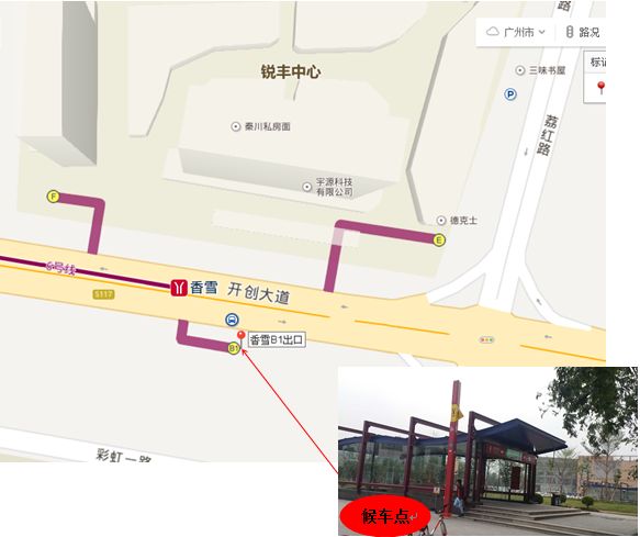 黄村地铁d出口(上班下车点及返程上车站点,同一地点候车)