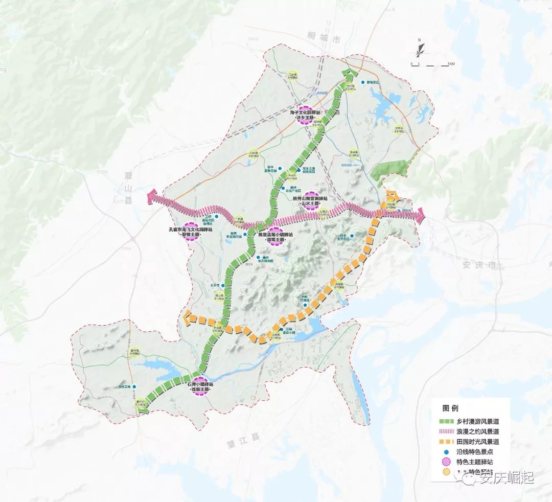 怀宁县全域旅游发展规划方案向社会广泛征集!