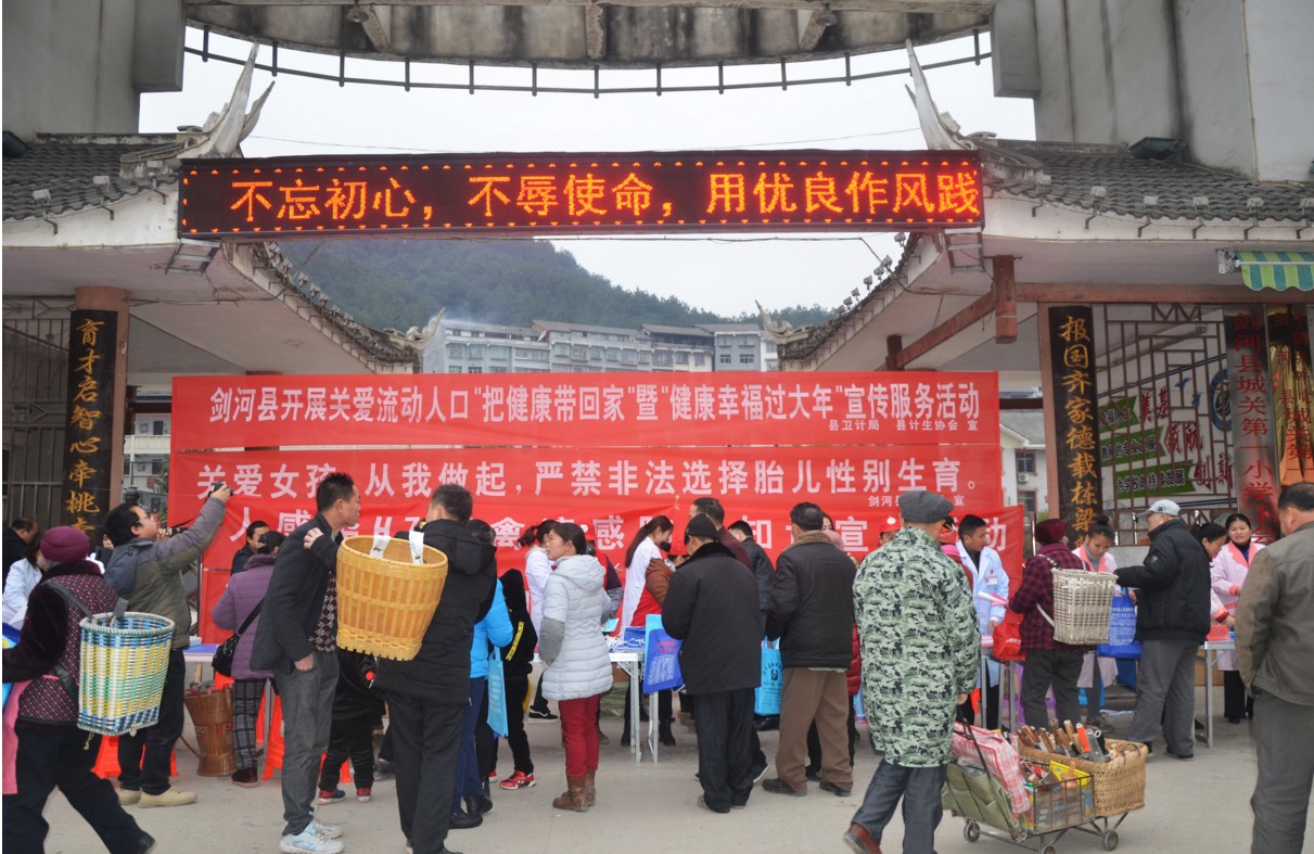 剑河人口_贵州一贫困县,人口27万,GDP55亿,建88米雕像引争议