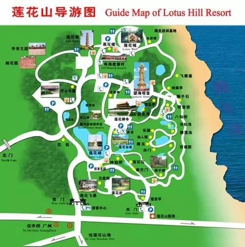 地址:广州市番禺莲花山旅游区山顶(广州番禺莲花山粤海度假村) 交通