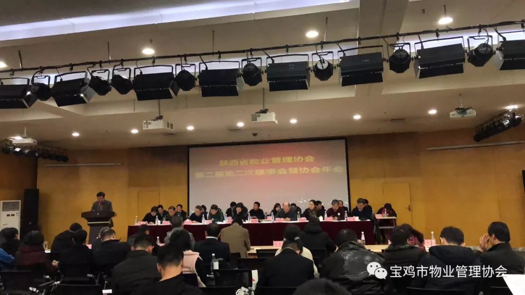 九,省住建厅房地产市场监管处处长殷赞乐,省协会会长刘如强分别发表