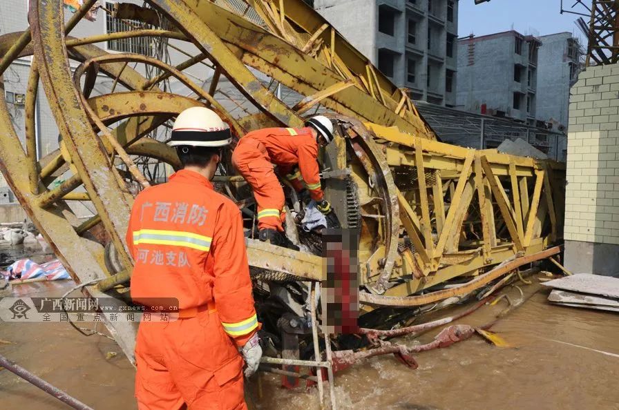 3人死亡1人受伤!河池一在建楼盘施工塔吊垮塌!