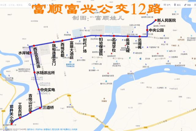 最新富顺县16条公交线路图快收藏