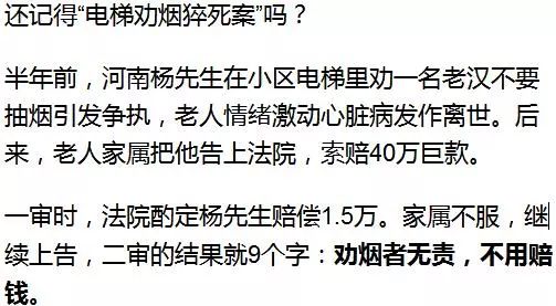 振什么聋成语_成语故事简笔画(2)