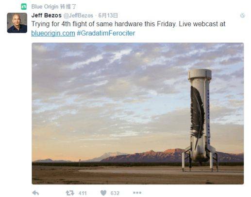 蓝色起源火箭 图片来源:贝索斯推特 网易科技
