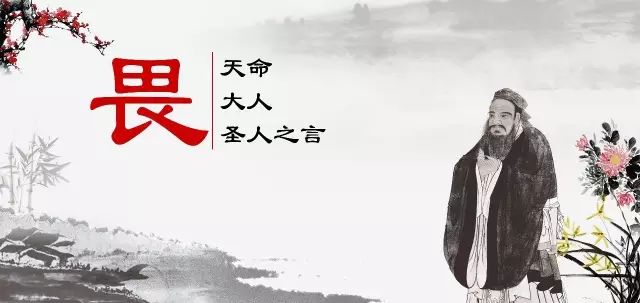 肆无忌惮,甚至贪得无厌,无法无天,最终吞下自酿的苦果,只有常存敬畏之