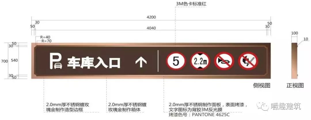 地下车库方位指示牌:(数据来源:西溪诚园)