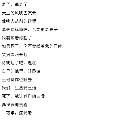 【哀悼】温岭著名诗人江一郎因病逝世