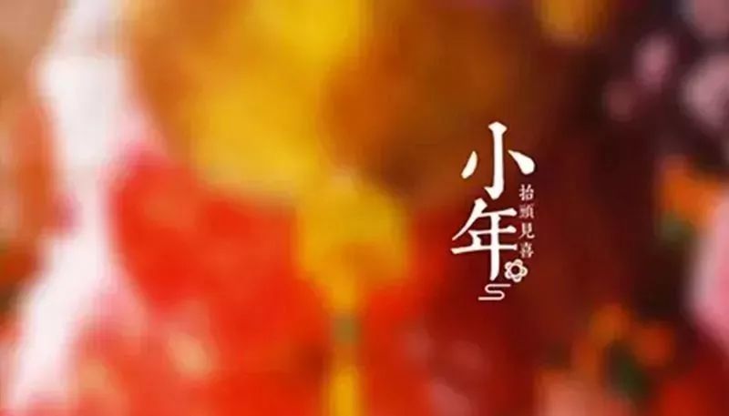 小年夜 | 张卫健,腾格尔,凤凰传奇,李玉刚……从台儿庄回家过年!