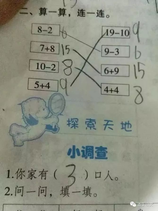 似有多少人口_人口普查(2)