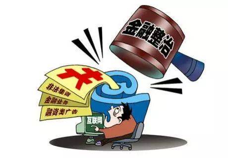 央行整顿金融广告乱象:重点打击非持牌机构违规发布金融广告