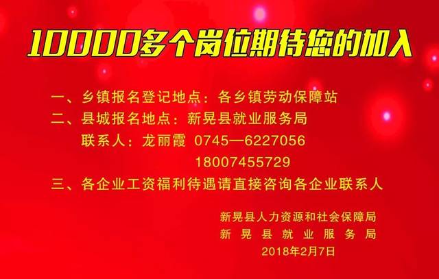 云浮吧招聘_云浮城北1台车 疑因充电起火 现场浓烟弥漫 消防紧急出动...(5)