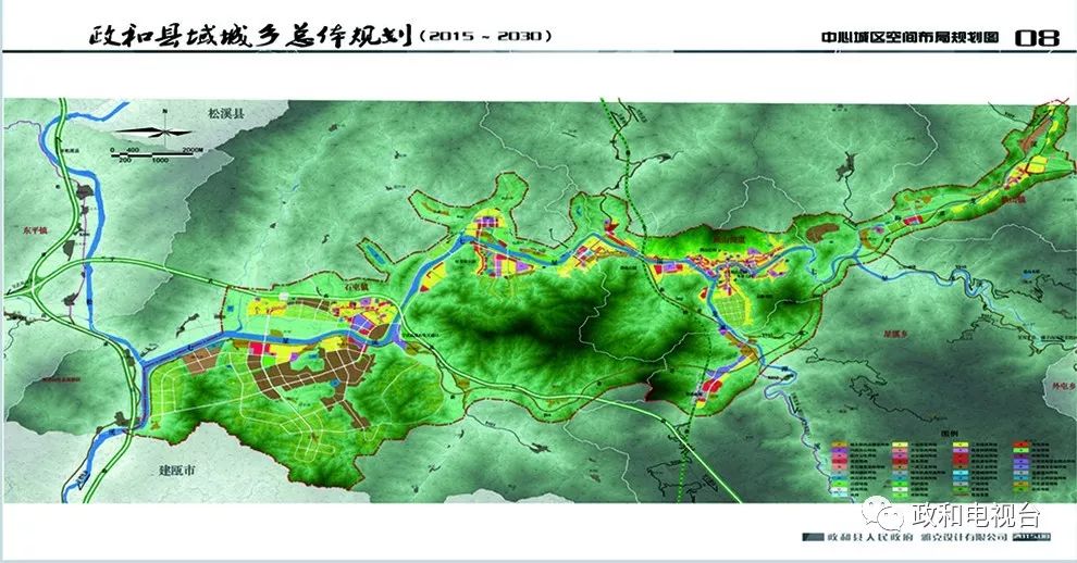 【决战项目突破年】政和县2018年重点项目公布,其中8项列入福建省重点