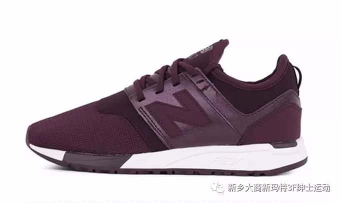 【运动】新玛特3f | new balance新春钜惠!