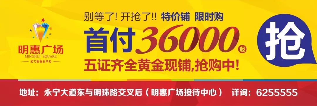 2017年武穴房价涨了还是跌了?你看中的