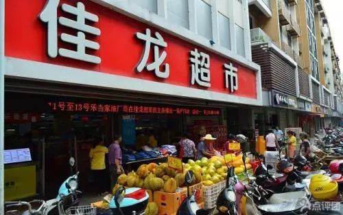 【消费】春节期间,英都仑苍等多地超市农副产品便宜卖