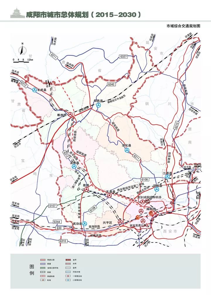 四横:国道342,合凤高速公路,国道344和西宝高速公路组成的四条东西向