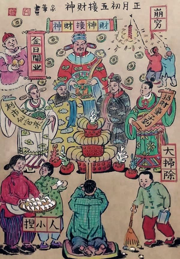 过小年 | 漫画里中国年的幸福时光