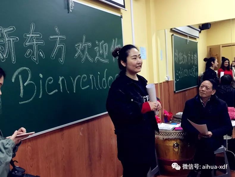 新东方文化学院西语部主任张婷老师发言最后,余玉芳同学代表学员发言.