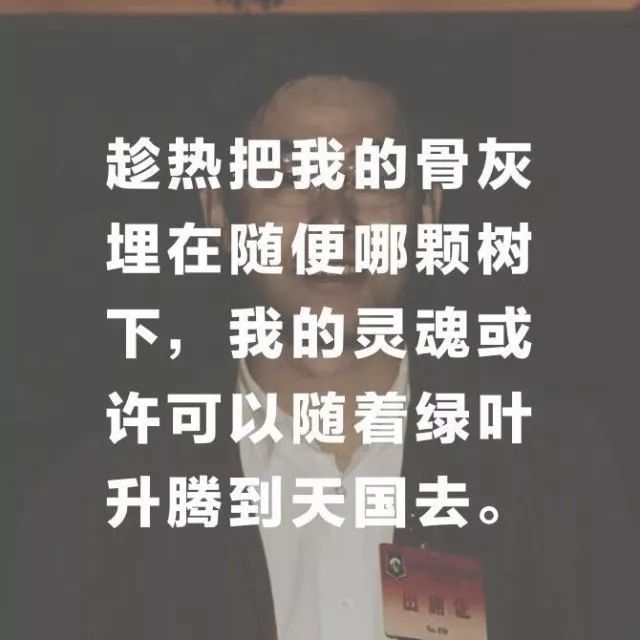 《求是》杂志副总编朱铁志自杀辞世,遗作堪称绝唱