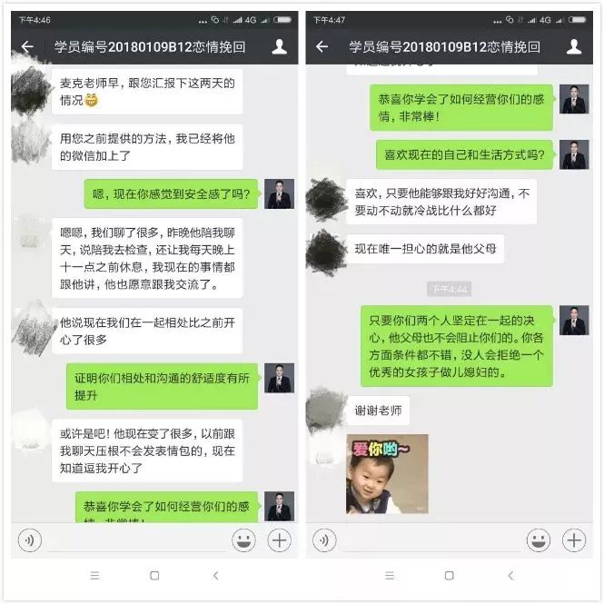 小三出轨/异地劈腿/微信拉黑,复合大师教你7天快速