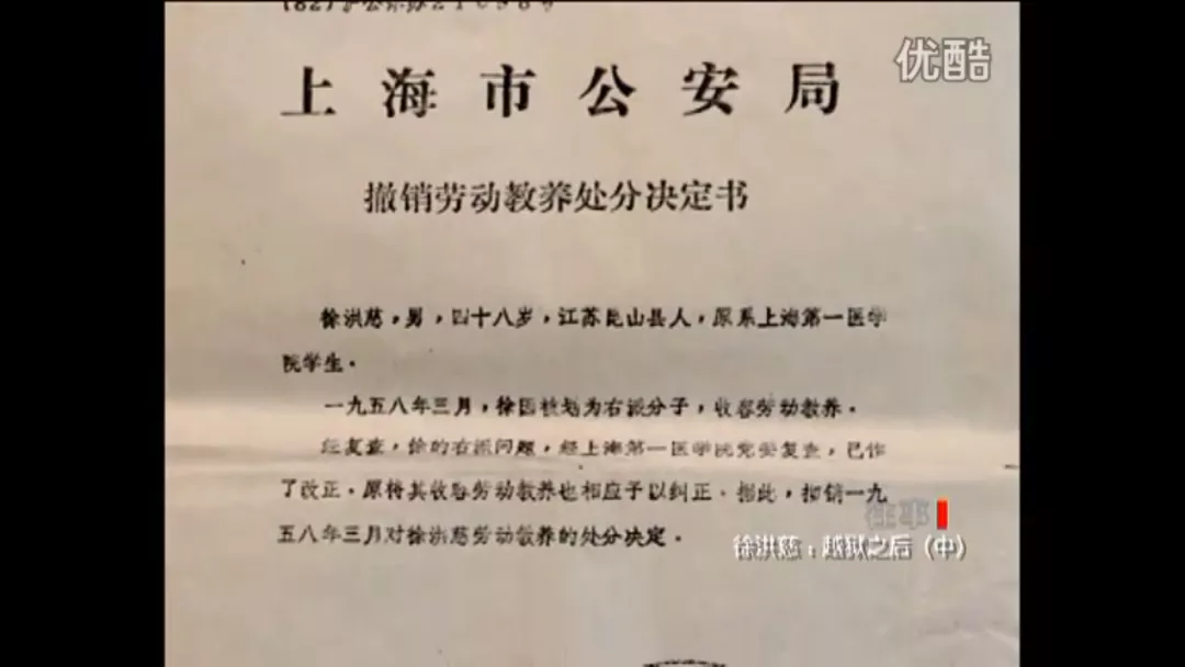 中国最硬骨头:他不服文革判决,越狱14年,流亡3万里,居然活着熬到平反!