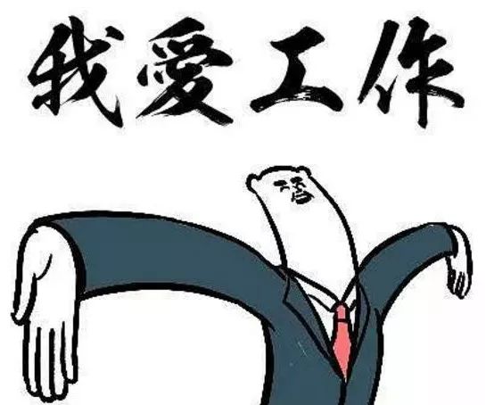 "凭啥下班了还在单位!"7岁女孩发飙视频火了,看完扎心