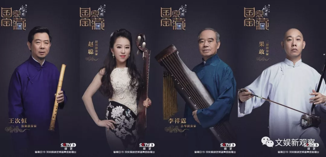 中国笛子大师排行榜纯音乐中国十大笛子名家名曲masterpiecesofdizid3