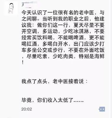 不想和你做朋友简谱_我才不想和你做朋友呢(2)