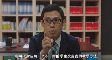 坪田老师认为,没有教不好的学生,只有不会教的老师.