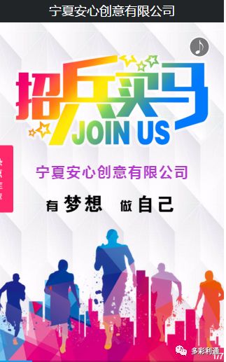 吴忠招聘_青铜峡 吴忠,2020年招聘信息(2)