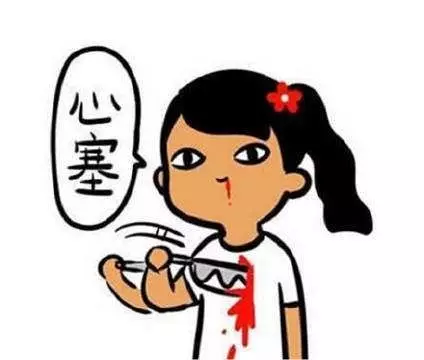 妇科炎症久治不愈,烦!烦!烦!做女人难,做健康女人更难!