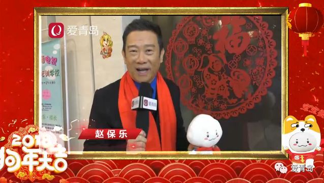 人口相声_相声背景图片