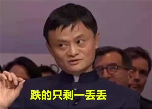 微博上看到一网友全仓亏损65%以上,惨出新高度热股哥决定召开第一届"