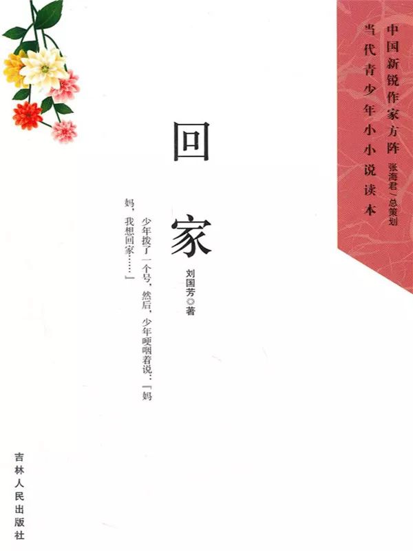 你有一封未读家书丨回家过年,成了爸妈见你的唯一理由